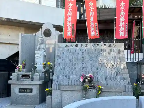 成田山横浜別院延命院(神奈川県)