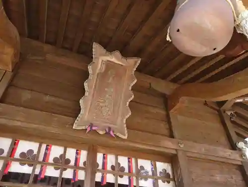 信夫山天満宮(福島県)