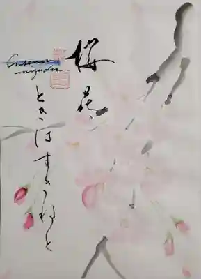 上の句