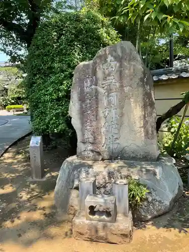 無量寺のその他建物