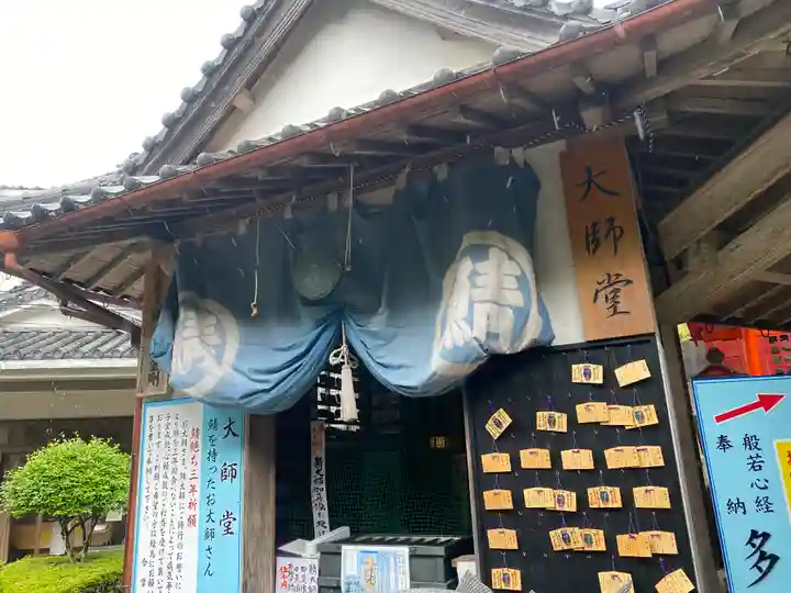 鯖大師本坊(徳島県)
