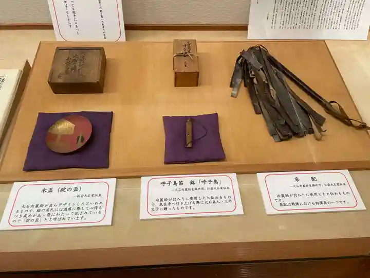 赤穂大石神社(兵庫県)