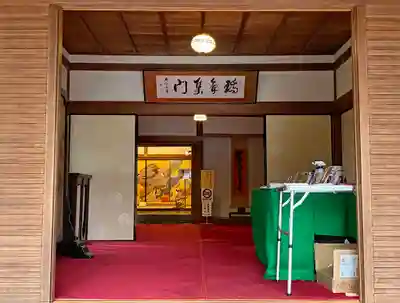 成就院のその他建物