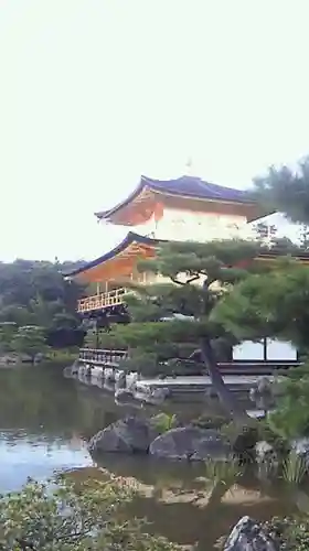 鹿苑寺（金閣寺）の庭園