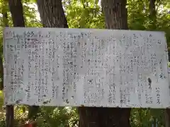 雁音神社(神奈川県)