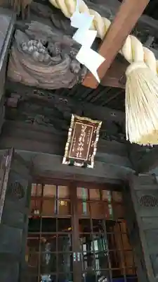 星川杉山神社の本殿・本堂