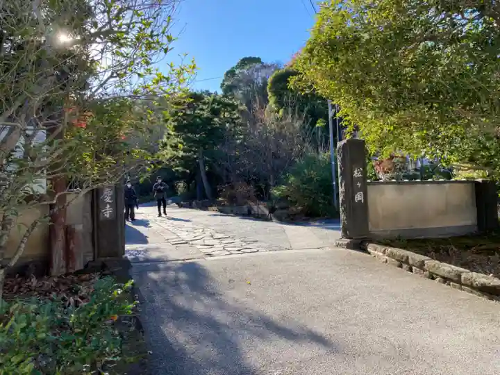 東慶寺(神奈川県)