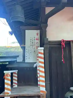 白蛇辨財天(栃木県)
