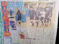 倶梨迦羅神社(長野県)