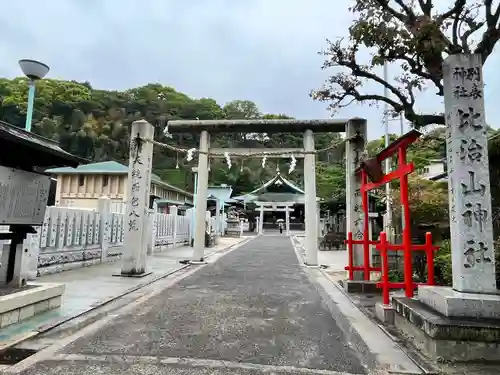 比治山神社(広島県)