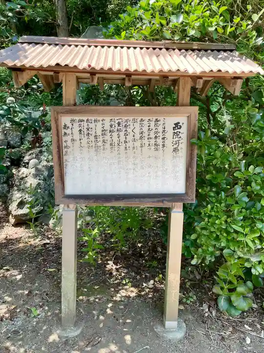 真福寺(神奈川県)