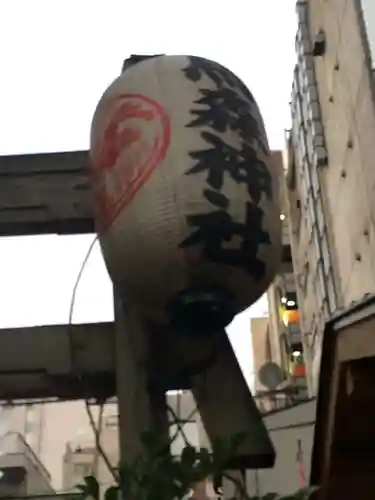 烏森神社(東京都)