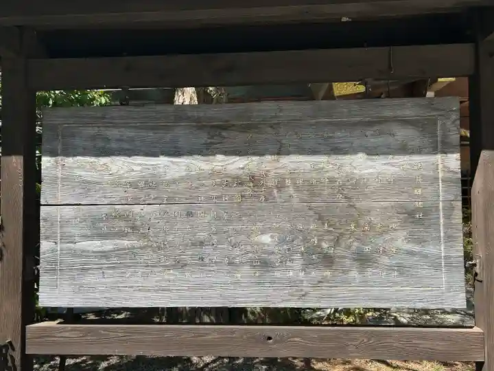 飛騨総社(岐阜県)