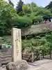 竹生島神社(都久夫須麻神社)(滋賀県)