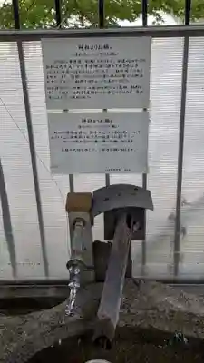 晴明神社(清明山)の手水舎