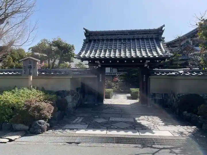 妙智院(京都府)