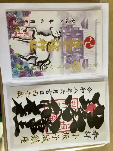 小坂子八幡神社(群馬県)