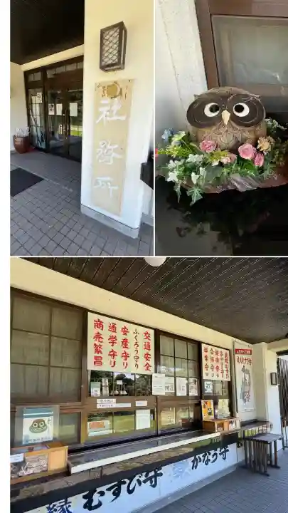 函館護國神社(北海道)