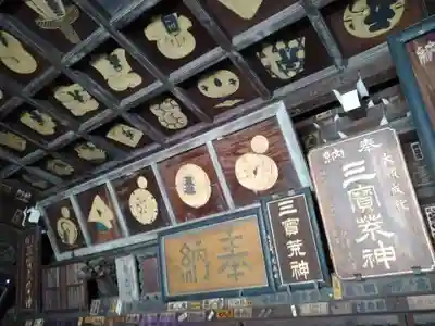 海雲寺(東京都)