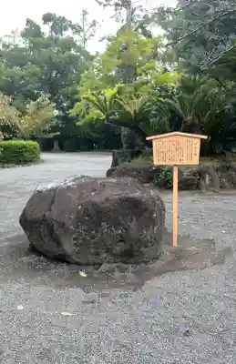 三嶋大社の{uncategorized: "未分類", other: "その他", undefined: "問題あり", building: "その他建物", grave: "お墓", sacred_gate: "鳥居", guardian: "狛犬", statue: "像", buddha: "仏像", history: "歴史", nature: "自然", garden: "庭園", animal: "動物", pagoda: "塔", temizu: "手水舎", mountain_gate: "山門・神門", sanctuary: "本殿・本堂", subordinate: "末社・摂社", art: "芸術", scenery: "景色", jizo: "地蔵", ema: "絵馬", goshuin: "御朱印", omikuji: "おみくじ", items: "授与品その他", amulet: "お守り", goshuincho: "御朱印帳", eats: "食事", festival: "お祭り", votive_dance: "神楽", shichigosan: "七五三参", wedding: "結婚式", experience: "体験その他", initially: "初詣", around: "周辺", anti_infection: "感染症対策"}