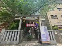 十番稲荷神社(東京都)