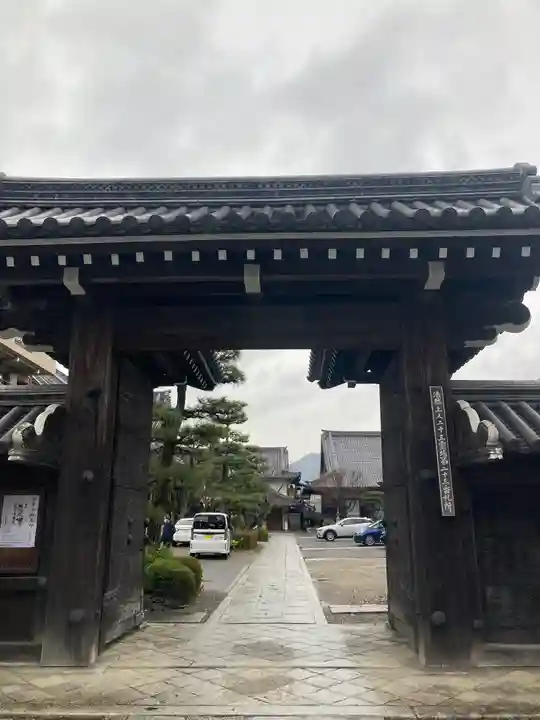 清浄華院(京都府)