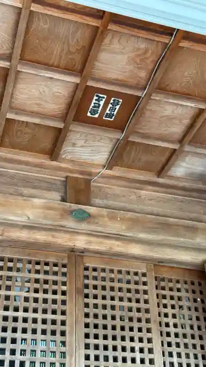 森町稲荷神社(北海道)