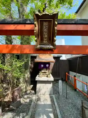 大歳社(住吉大社末社)(大阪府)