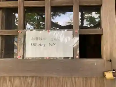 阿部神社のその他建物