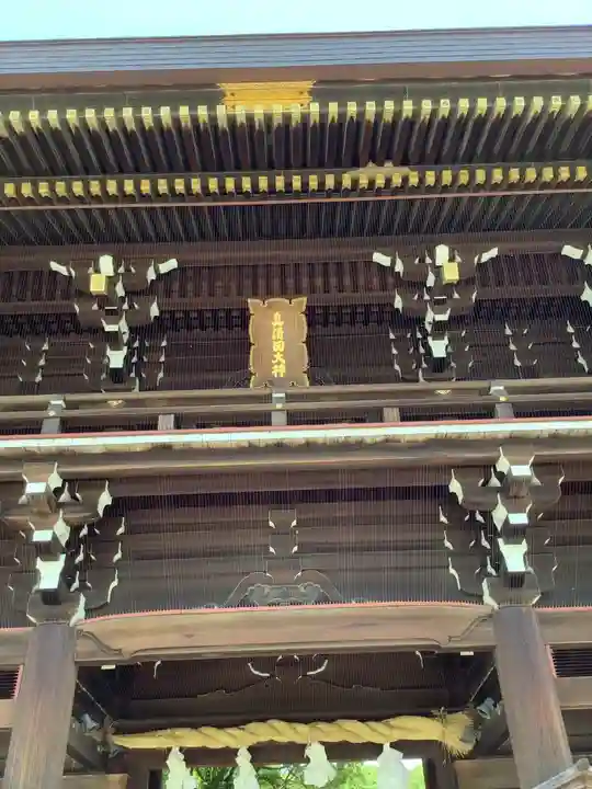 真清田神社の山門・神門