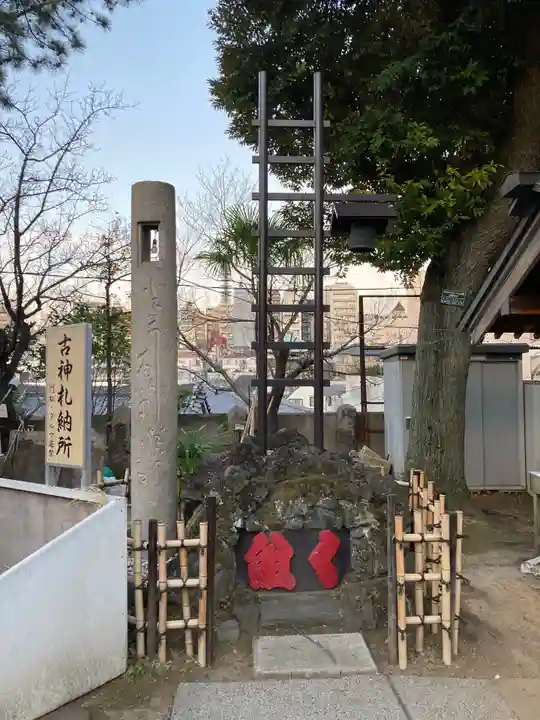 須賀神社のその他建物