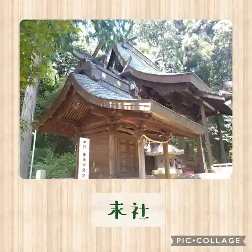 一王子神社の末社