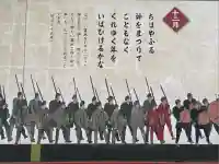 武蔵一宮氷川神社(埼玉県)