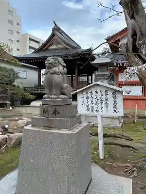 湊稲荷神社(新潟県)