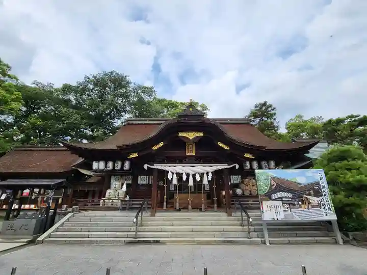 田村神社(香川県)