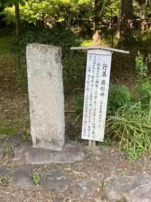 竹林寺のその他建物