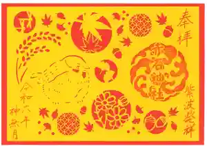 志賀理和氣神社の御朱印 2024年10月01日(火)〜(2024年09月29日(日) 14時25分30秒投稿)