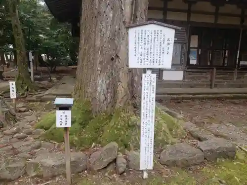 若狭姫神社（若狭彦神社下社）(福井県)