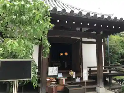宝勝山　南藏院   蓮光寺(東京都)