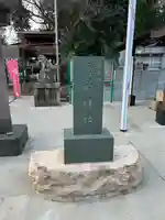 富里香取神社(千葉県)