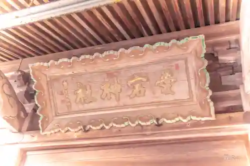 愛宕神社(宮城県)