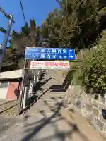 那古寺の{uncategorized: "未分類", other: "その他", undefined: "問題あり", building: "その他建物", grave: "お墓", sacred_gate: "鳥居", guardian: "狛犬", statue: "像", buddha: "仏像", history: "歴史", nature: "自然", garden: "庭園", animal: "動物", pagoda: "塔", temizu: "手水舎", mountain_gate: "山門・神門", sanctuary: "本殿・本堂", subordinate: "末社・摂社", art: "芸術", scenery: "景色", jizo: "地蔵", ema: "絵馬", goshuin: "御朱印", omikuji: "おみくじ", items: "授与品その他", amulet: "お守り", goshuincho: "御朱印帳", eats: "食事", festival: "お祭り", votive_dance: "神楽", shichigosan: "七五三参", wedding: "結婚式", experience: "体験その他", initially: "初詣", around: "周辺", anti_infection: "感染症対策"}