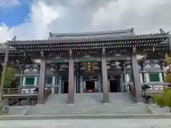 根来寺 智積院(京都府)