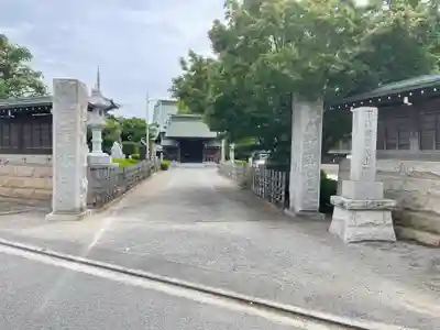 泉龍寺の御朱印