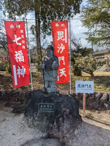 普光寺(埼玉県)