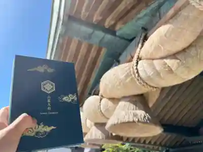 出雲大社(島根県)