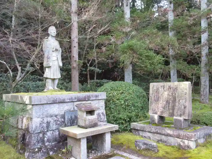酬恩庵一休寺(京都府)