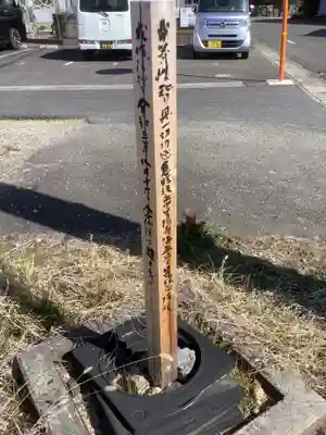 地蔵堂のその他建物