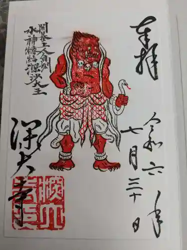 深大寺(東京都)