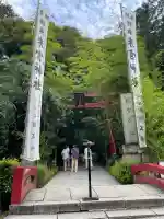 來宮神社(静岡県)